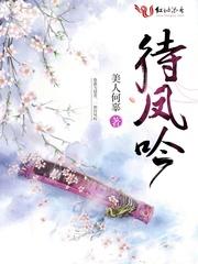 回憶里愛你免費閱讀全文宋封面