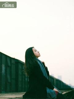 前夫的情劫難逃封面