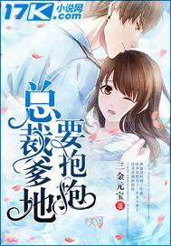 被追殺的我,被推上皇位了免費閱讀封面