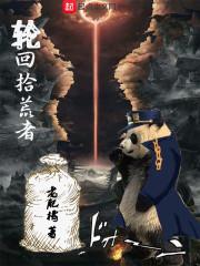 林雪落封行朗小說(shuō)名字封面