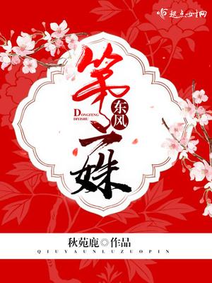 江照蘇安免費(fèi)閱讀封面