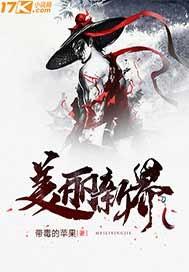 銀河墜落宋晚?xiàng)d免費(fèi)閱讀封面