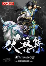 被丟四次后在線免費(fèi)閱讀封面