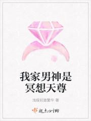 娘子你的外掛掉了封面