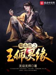 那份情已不在封面