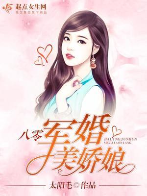 他給的枷鎖小說(shuō)封面