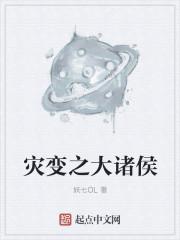 溫知羽霍司硯百度云免費下載封面