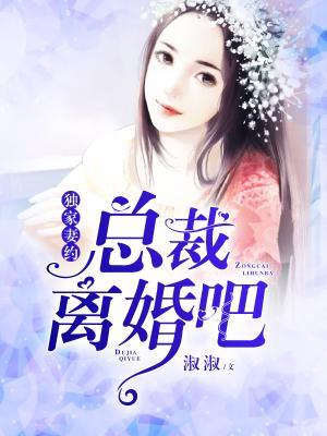 陸昀庭沐溫溫封面