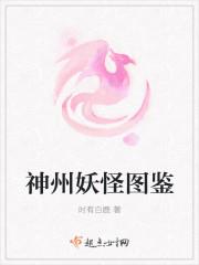 反派與美人封面