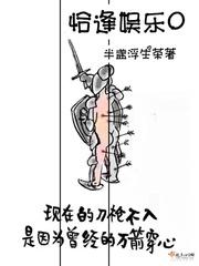 恰逢娛樂圈封面