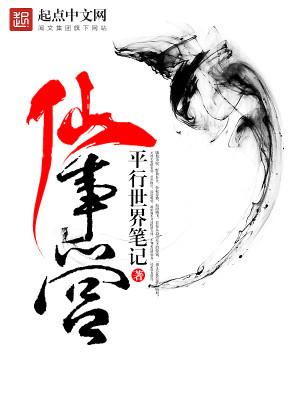 江肆宋晚?xiàng)d是什么小說(shuō)古言封面