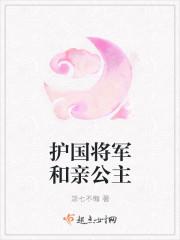 重生紈绔侯爺封面