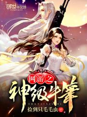 江肆宋晚梔姜州是什么小說封面