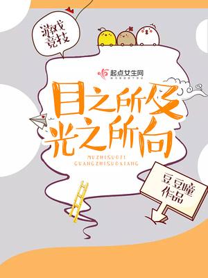 明月下西樓免費(fèi)閱讀封面