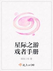 顧景霆宋芊沫全文免費(fèi)閱讀小說封面
