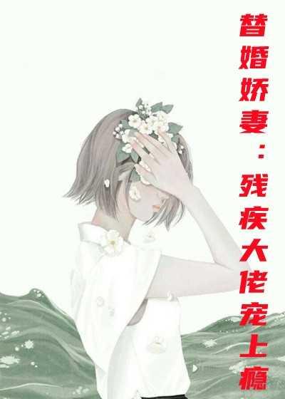 花都至尊醫(yī)神封面