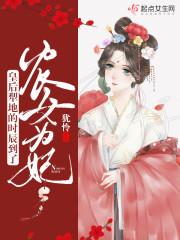 林雙戰(zhàn)宇寒封面