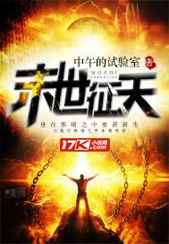 被追殺的我,被敵人推上了皇位夏天小說(shuō)封面