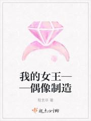 舊人花落小說封面