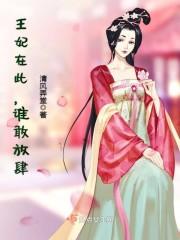 溫知羽霍司硯律師的小說封面