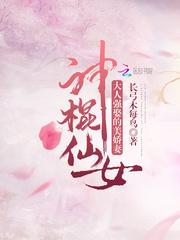 云傾晚軒轅夜免費(fèi)閱讀封面