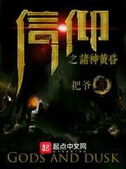 假裝不是富二代封面