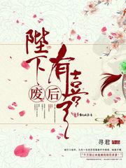 陳以寒的故事封面