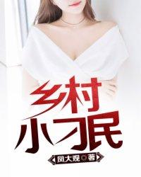 灰色的霸凌小說(shuō)在線閱讀封面