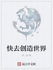 時(shí)藍(lán)江衡瑾醫(yī)生護(hù)士小說封面