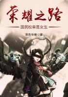 溫知羽霍司硯小說(shuō)在線免費(fèi)閱讀封面