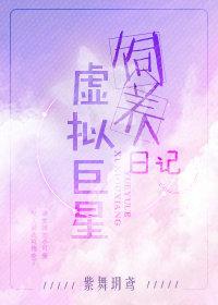 雙醫(yī)生癌癥梗虐戀封面