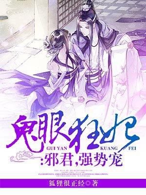 玄天一線情玄海白櫻洛小說封面