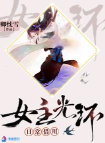 墨霆深簡(jiǎn)瑤小說(shuō)免費(fèi)閱讀封面