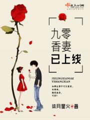 男友去世三天小說免費封面