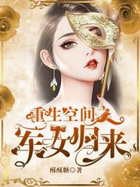 李云杰王月最新章節(jié)封面