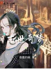 寵妻入骨：我閃婚了個(gè)財(cái)閥大佬全本閱讀封面