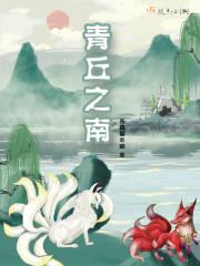 被敵人推上皇位小說免費(fèi)閱讀封面