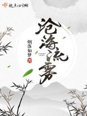 混在皇宮假太監(jiān)小說(shuō)全文封面