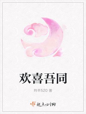 被媽媽祝福的愛情封面