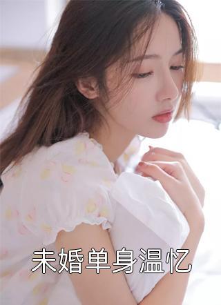 戰(zhàn)神臨都封面