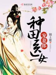 李易陸璃免費閱讀封面