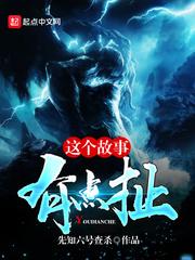 謝芷顏蕭錦城全文閱讀封面