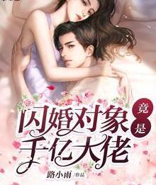 唐婉宋既明封面