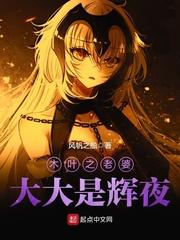 許雨晴沐長風阿鈴最新章節(jié)封面