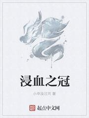 閃婚老公是千億總裁最新章節(jié)封面