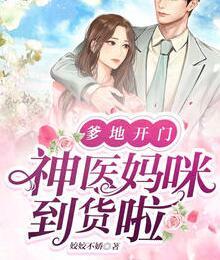 林星北江璟小說封面