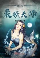 夏漓鴿容焱齊燁封面