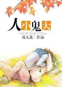 司年林婳喬心小說在線閱讀筆趣閣封面