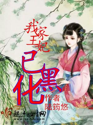 陸時予吳虞小說現(xiàn)言封面