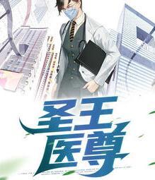 江河林初雪是哪部小說的主角封面